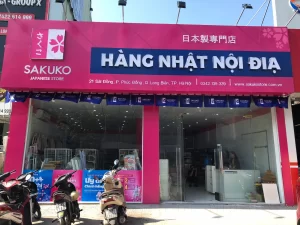 Sakuko Store Sài Đồng